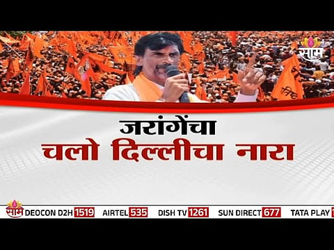 Manoj Jarange Patil addressing supporters after giving the “Chalo Delhi” call for a national Maratha convention.