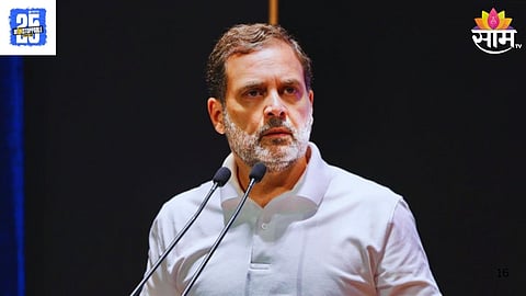 Rahul Gandhi: राहुल गांधींना जीवे मारण्याची धमकी, 'त्यांच्या छातीत गोळी मारली जाईल', भाजप नेत्याच्या वक्तव्याने खळबळ