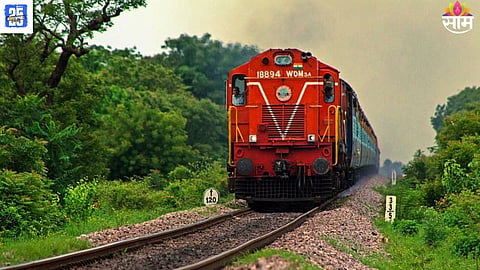 Trains 