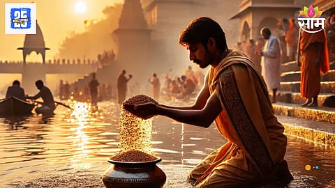 Mahalaya Amavasya