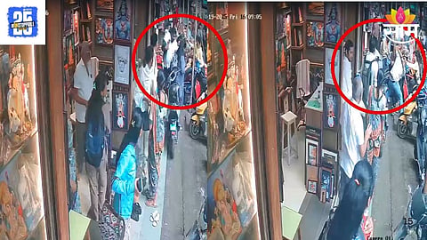 Couple Brutally Assaulted 