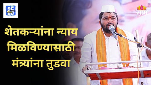 Ravikant Tupkar : शेतकऱ्यांच्या न्यायासाठी नेपाळसारखं नेत्यांना तुडवावं लागेल, तुपकार यांचं वादग्रस्त विधान