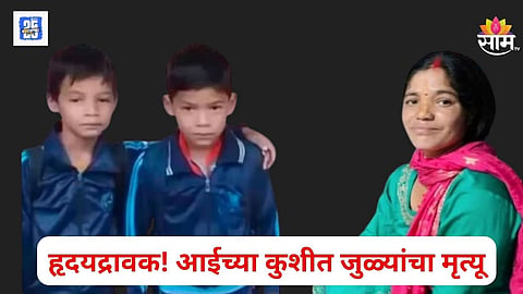 Uttarakhand Chamoli landslide mother twins death 
