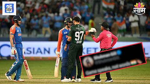 Shubman Gill X post