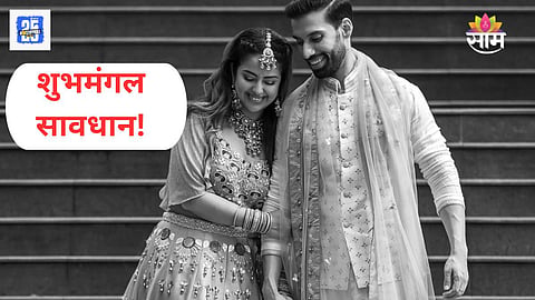 Avika Gor Wedding Date Announcement 