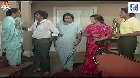Ashi Hi Banwa Banwi