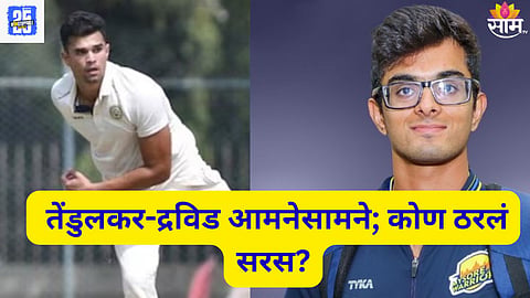 Arjun Tendulkar news 