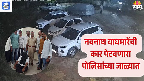 Navnath Waghmare news 