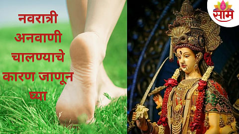 Navratri