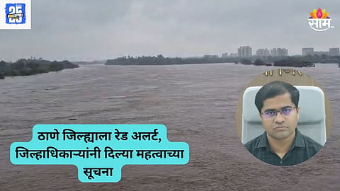 Thane news 