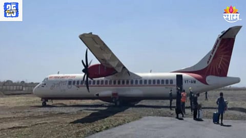 amreli airport incident 