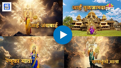 Aai Tuljabhavani Update