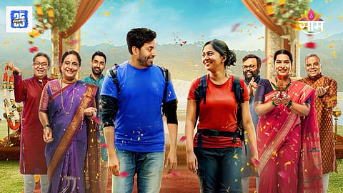 Manache Shlok Trailer