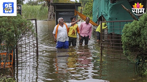 Government  Relief Scheme