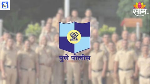 Pune Andekar Gang 