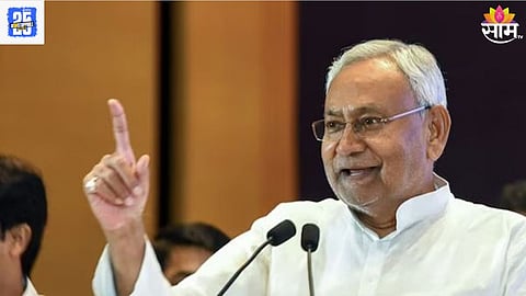 Bihar Election News