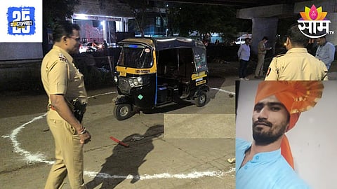 Sambhajinagar Crime