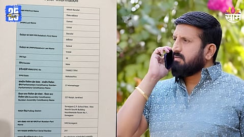 निलेश घायवळचा नवा प्रताप! त्याच्या अन् बायकोच्या नावे ४ मतदान ओळखपत्र, एक पुण्यात तर दुसरे नगरमध्ये; नावात बदल करत... 