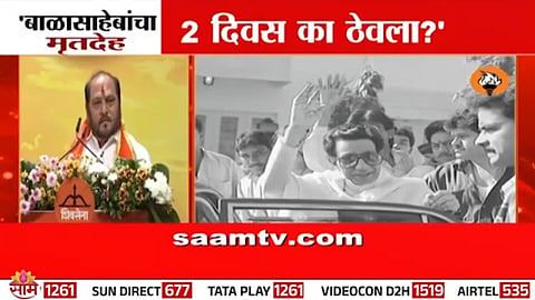 Ramdas Kadam addressing media as Shiv Sena leaders react to his controversial statement on Balasaheb Thackeray.