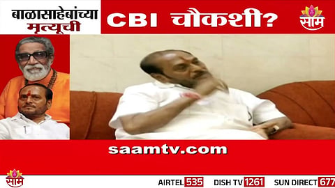 Ramdas Kadam making a statement on Balasaheb Thackeray’s death and demanding a CBI probe amid heated political allegations.