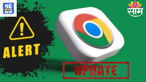 Google Chrome यूजर्सला सरकारकडून धोक्याचा अलर्ट, हे काम करा अन्यथा...