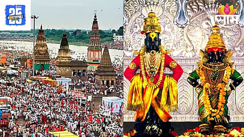 Kartiki Ekadashi