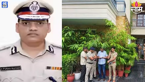 IPS अधिकाऱ्याच्या आत्महत्या प्रकरणात मोठी अपडेट, DGP सह १४ जणांविरोधात गुन्हा 