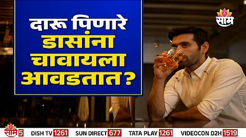 Alcohol effect on mosquito attraction :
