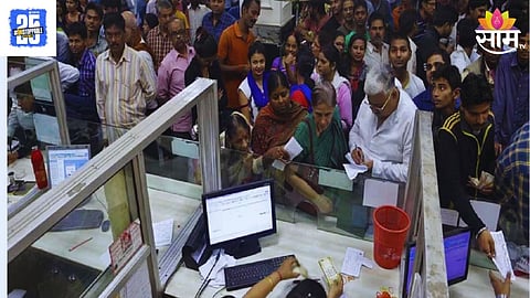 Reserve Bank Of India Cancel Jijamata Mahila Bank License
