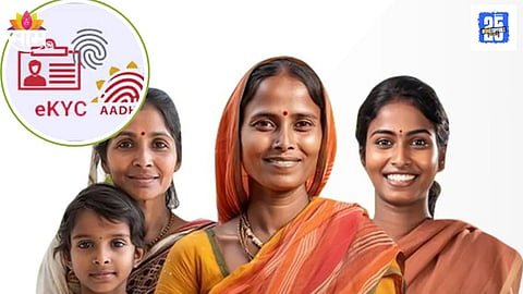 Complete eKYC for Ladki Bahin Yojana