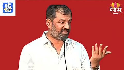 Amar Kale