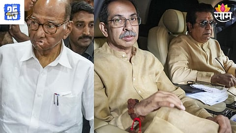 Opposition Leader Meeting With Election Commission