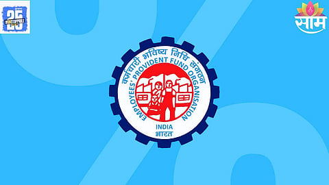 EPF withdrawal for marriage