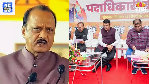 Maharashtra Political News 