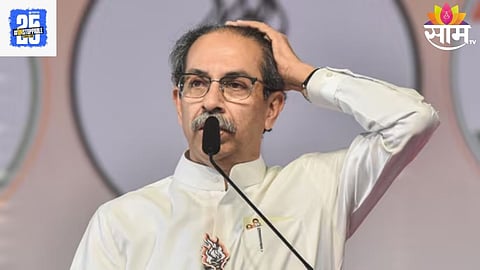 Maharashtra Politics