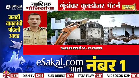 Nashik police bulldozers demolishing a gangster’s illegal three-storey building during crackdown operation.