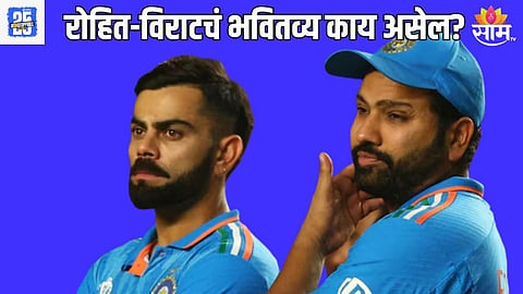 Rohit sharma and virat kohli