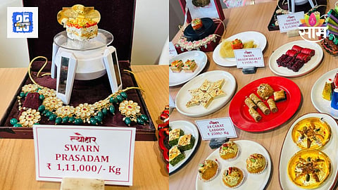 Most Expensive Mithai: