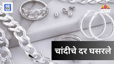 Silver Rate