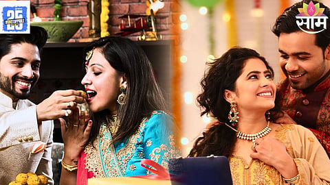 Diwali Muhurat 2025