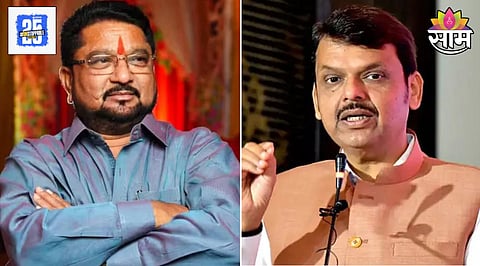 Maharashtra Politics