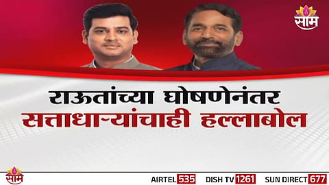 Sanjay Raut announces Thackeray brothers’ alliance in Thane; Raj and Uddhav Thackeray to challenge Eknath Shinde’s bastion.