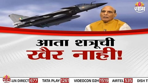 Tejas Fighter Jet from Nashik