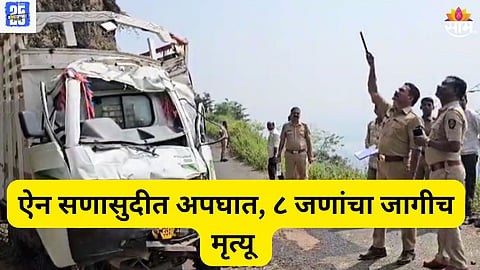 Nandurbar Accident 