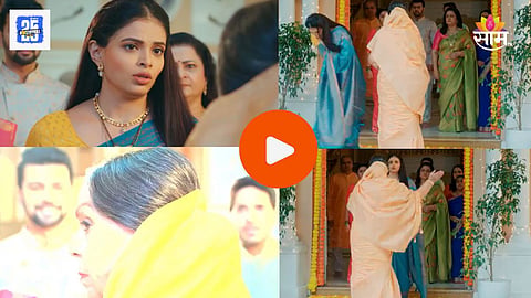 Tharala Tar Mag Replacement Purna Aaji 