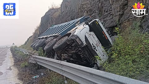 Accident News