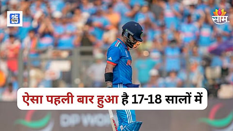 IND vs AUS, Virat Kohli duck 