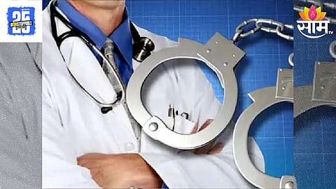 Ahilyanagar Crime