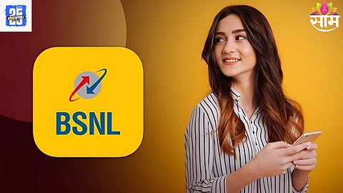 Budget Streaming: BSNL ने लाँच केला सर्वात स्वस्त प्लॅन, फक्त ₹३० मध्ये मिळवा OTT अ‍ॅक्सेस अन् मनोरंजनाची सुविधा