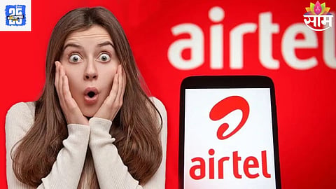 Airtel Recharge Offer: एकदाच रिचार्ज करा, ३६५ दिवस फ्री! एअरटेलचे नवीन प्लॅन, किंमत किती?